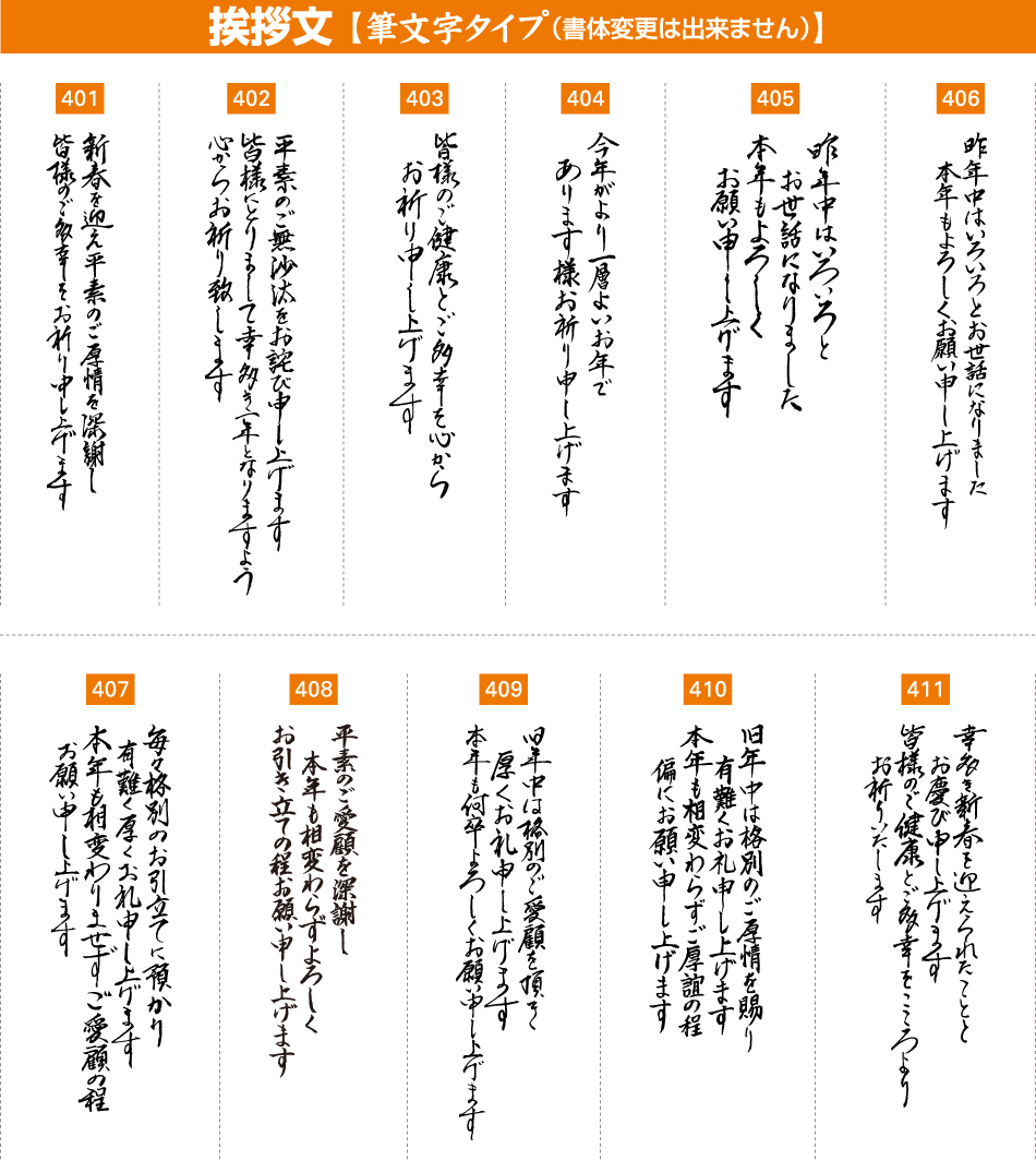 �ύX�\�ӏ�����