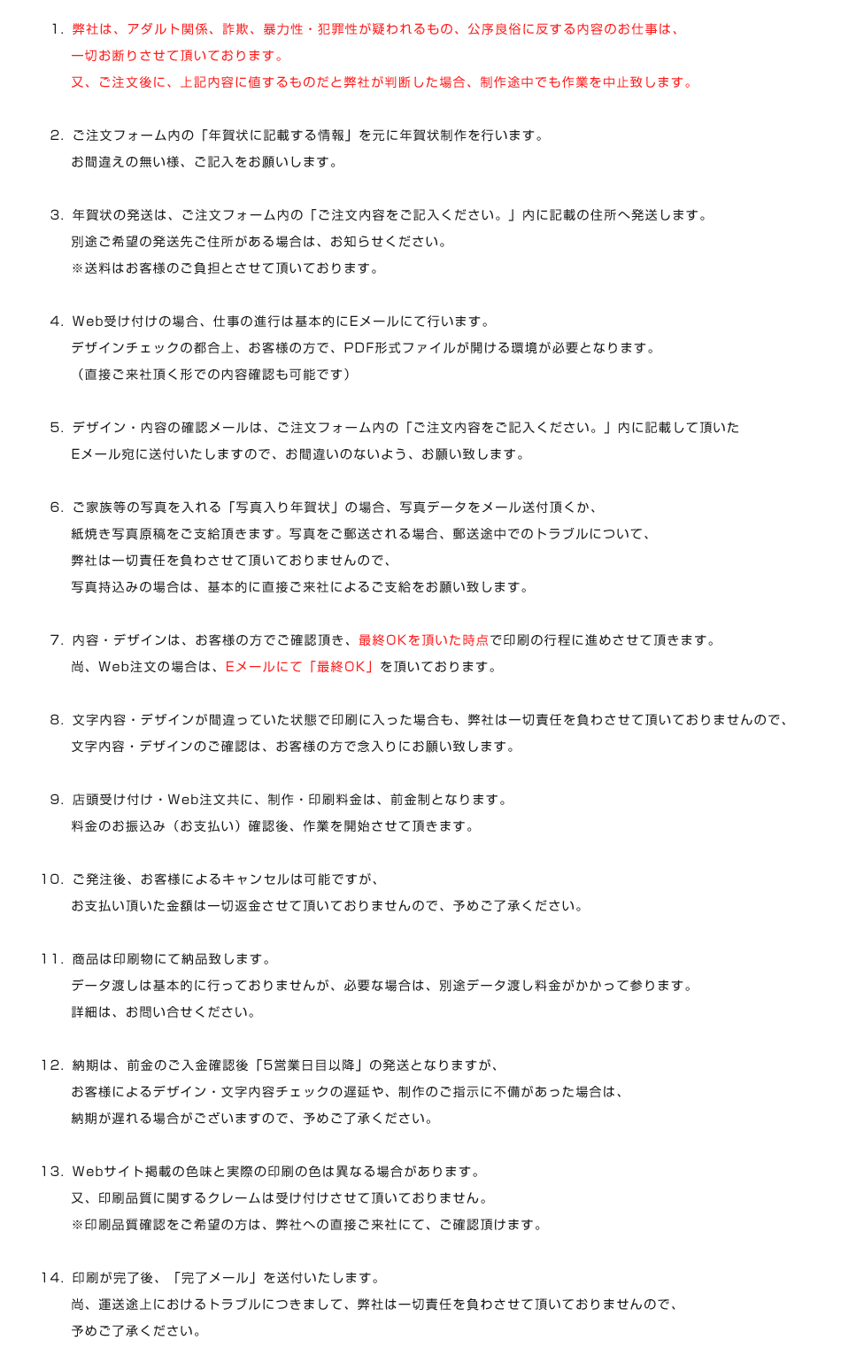 N̂˗[i܂ł̃[Nt[łB